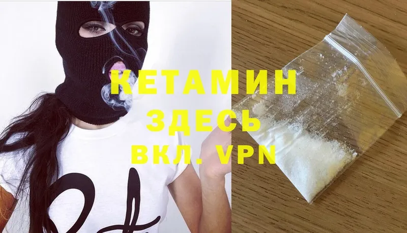 Купить наркотики Струнино Cocaine  Меф  Alpha PVP  Амфетамин  Гашиш 